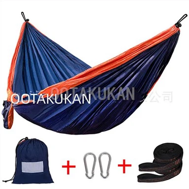 2 Person Fabric Hammock