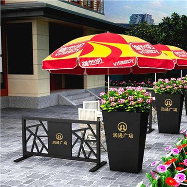 Rotating Garden Parasol